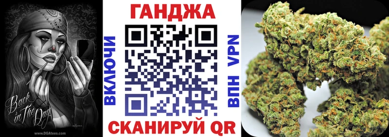 Каннабис VHQ Казань