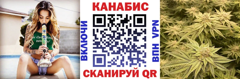 МАРИХУАНА тримм  сколько стоит  площадка телеграм  Казань 